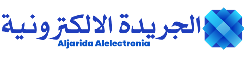 الجريدة الالكترونية – Aljarida Alelectronia